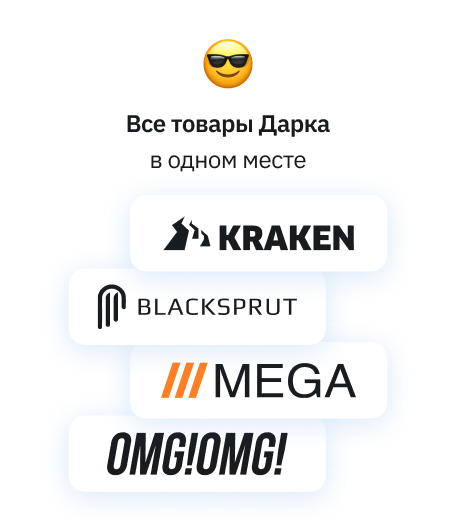 Сайт Tripscan – вход без VPN